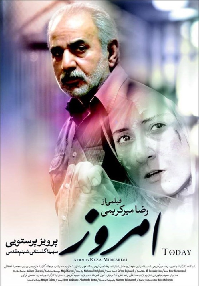 نمایی از پوستر فیلم 